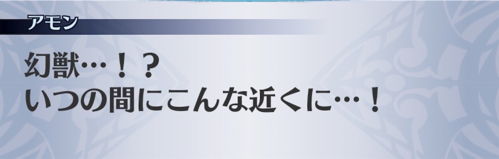 f:id:seisyuu:20181220035804j:plain