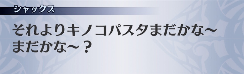 f:id:seisyuu:20181220161625j:plain