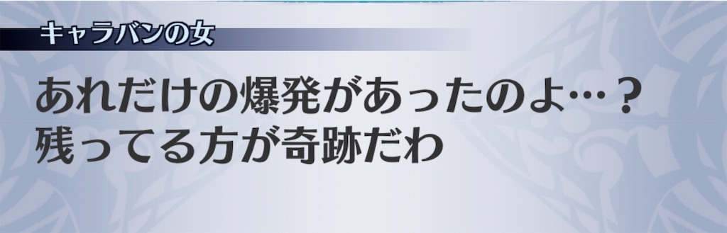 f:id:seisyuu:20181220183535j:plain