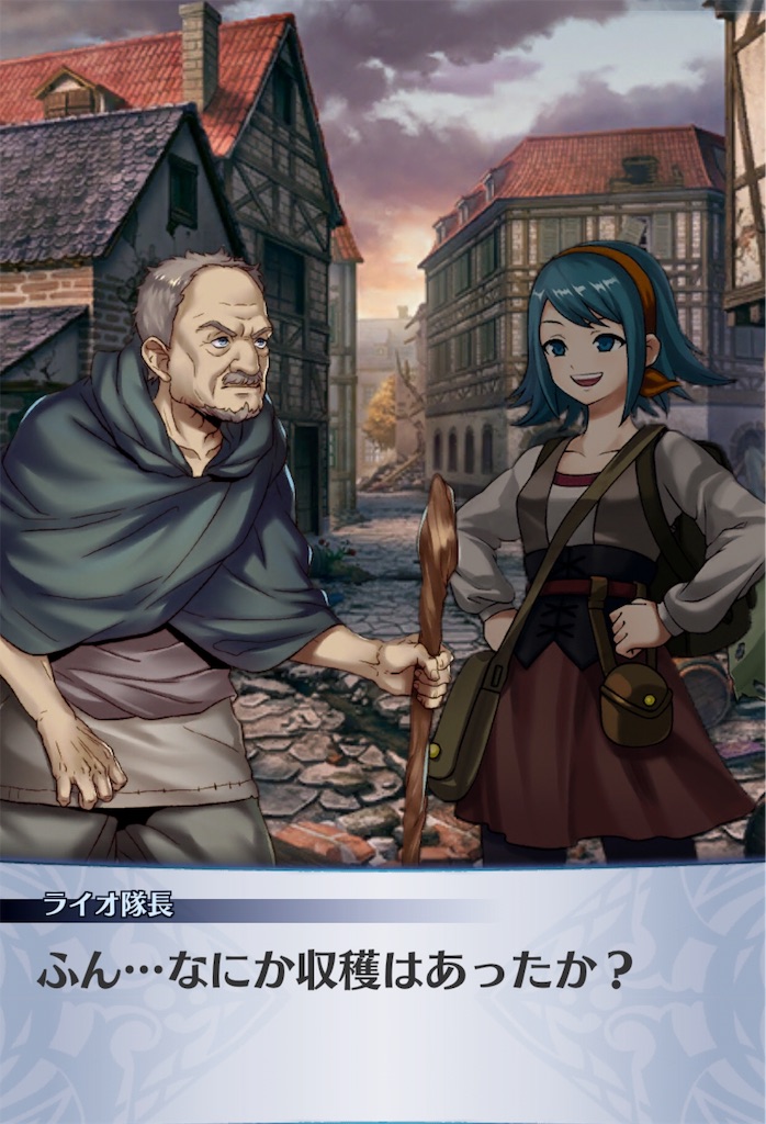 f:id:seisyuu:20181220183610j:plain