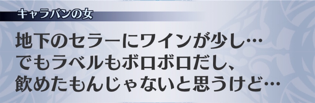 f:id:seisyuu:20181220183635j:plain