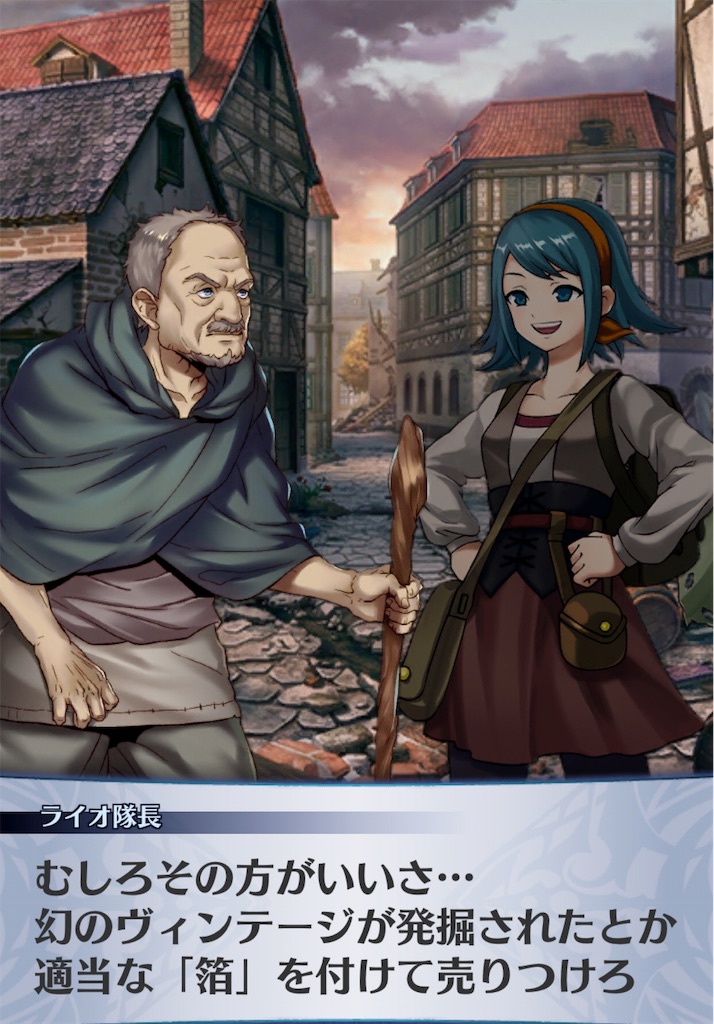 f:id:seisyuu:20181220183639j:plain