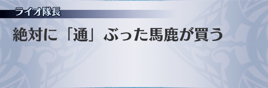 f:id:seisyuu:20181220183658j:plain