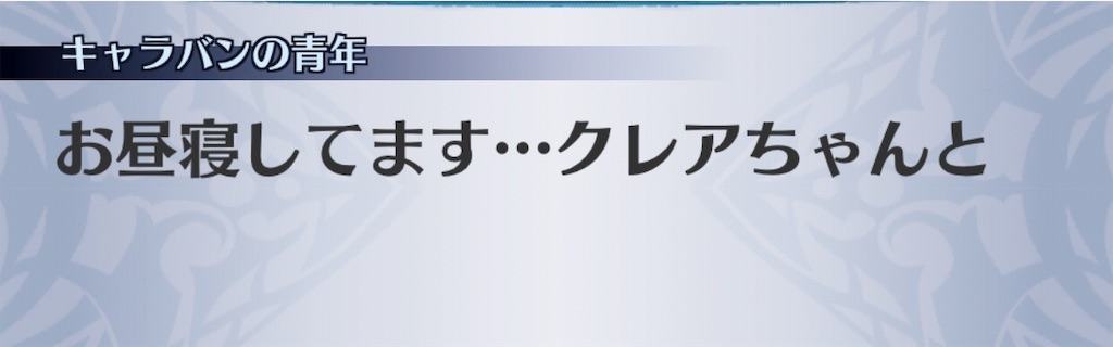 f:id:seisyuu:20181220183737j:plain