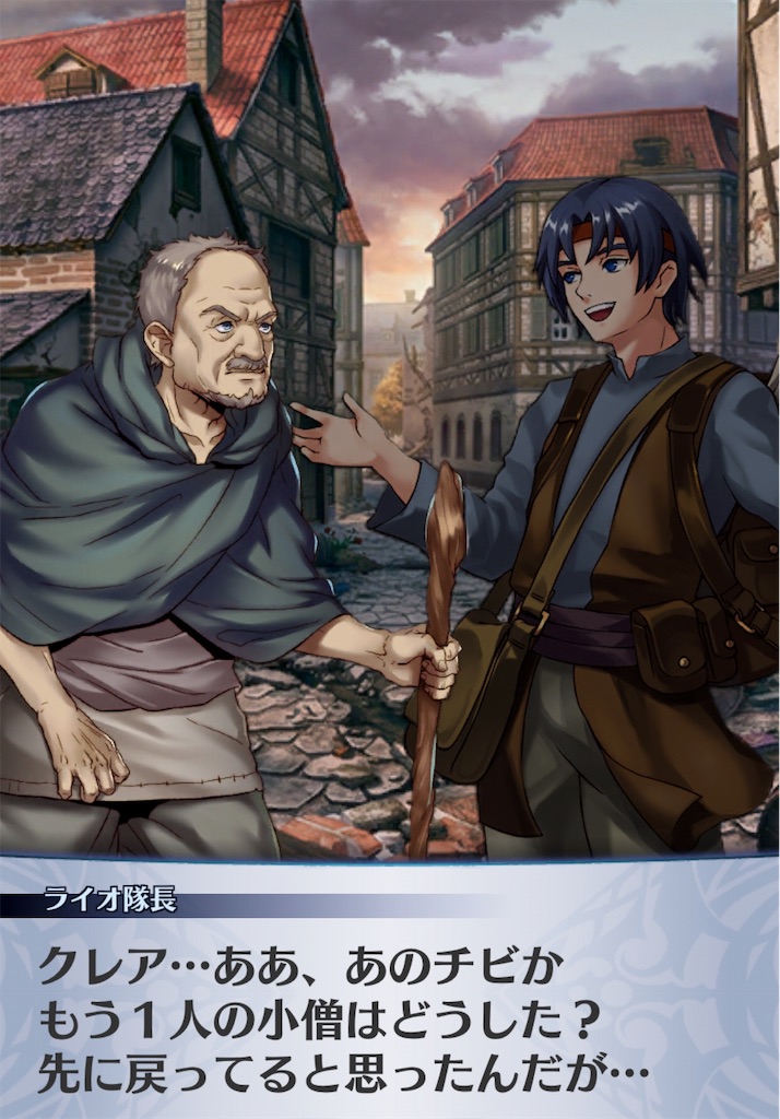 f:id:seisyuu:20181220183817j:plain