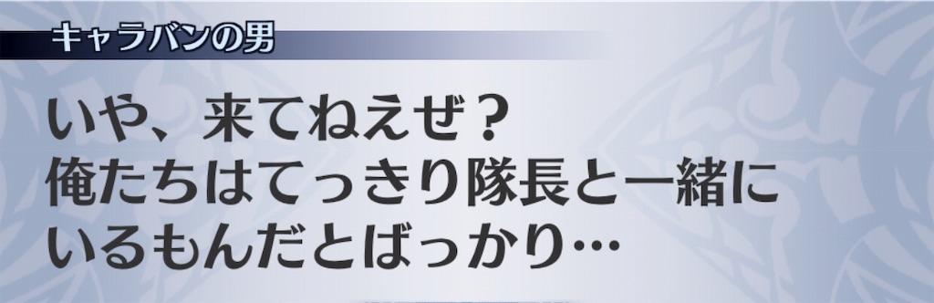 f:id:seisyuu:20181220183821j:plain