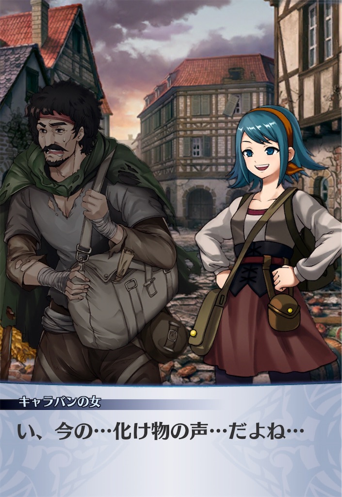 f:id:seisyuu:20181220183827j:plain