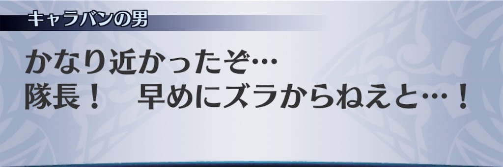 f:id:seisyuu:20181220183903j:plain