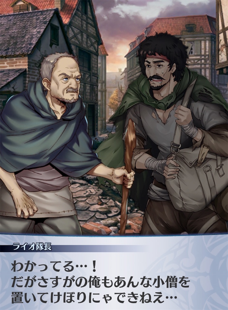 f:id:seisyuu:20181220183906j:plain