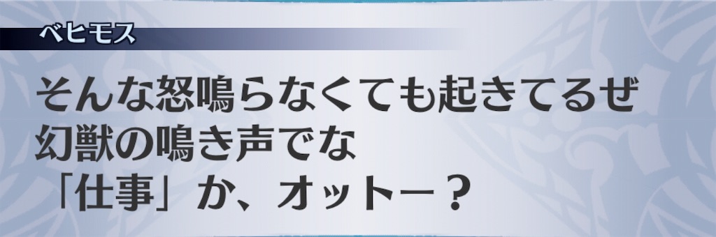 f:id:seisyuu:20181220183945j:plain