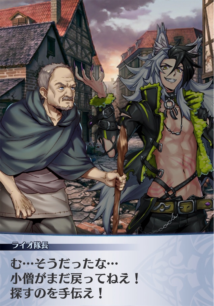 f:id:seisyuu:20181220184017j:plain