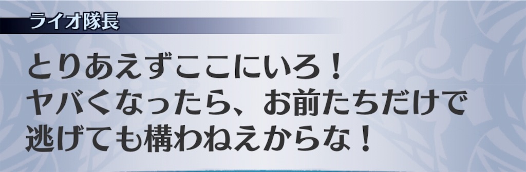f:id:seisyuu:20181220184021j:plain