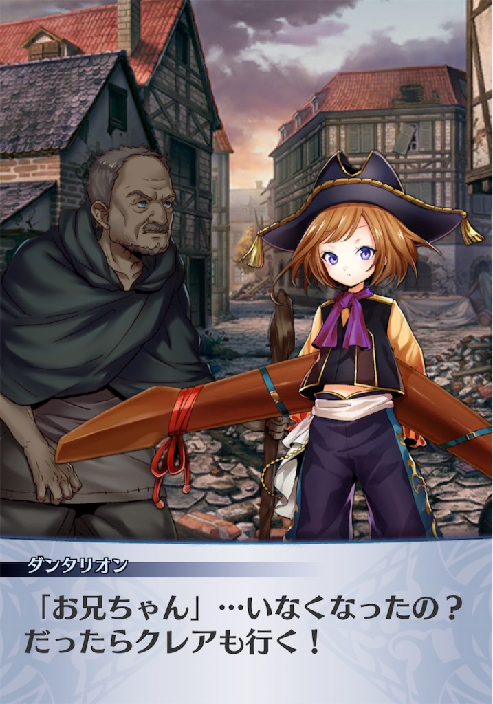 f:id:seisyuu:20181220184133j:plain