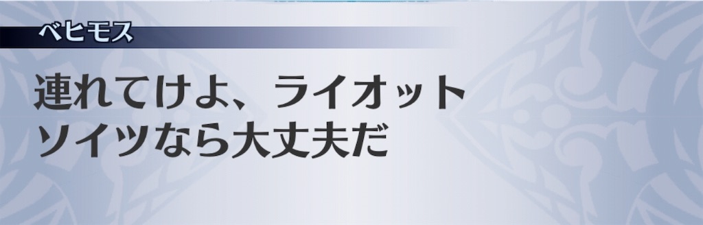 f:id:seisyuu:20181220184137j:plain