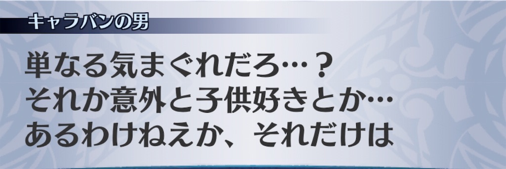 f:id:seisyuu:20181220184151j:plain