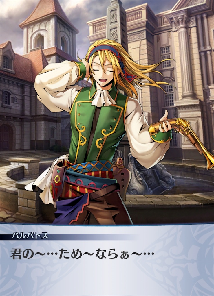 f:id:seisyuu:20181220190346j:plain