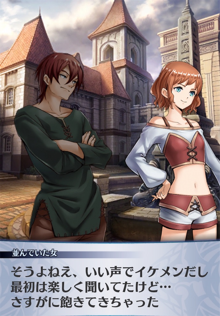 f:id:seisyuu:20181220190437j:plain