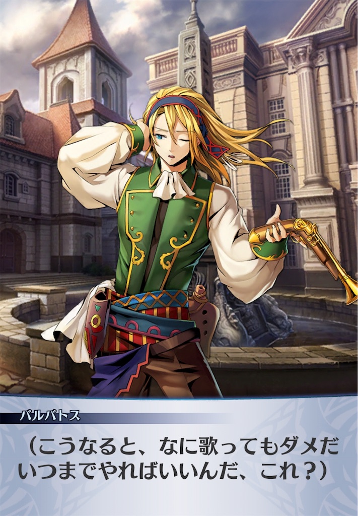 f:id:seisyuu:20181220190440j:plain