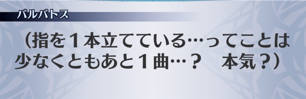 f:id:seisyuu:20181220190520j:plain
