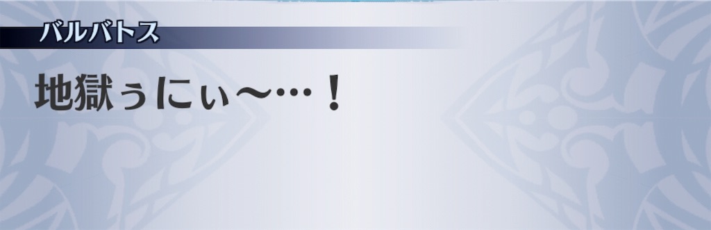 f:id:seisyuu:20181220190613j:plain