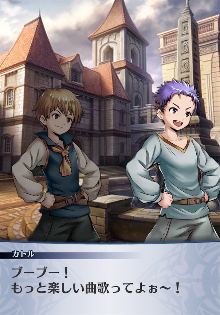 f:id:seisyuu:20181220190617j:plain