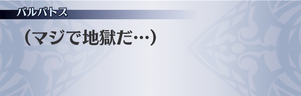 f:id:seisyuu:20181220190623j:plain