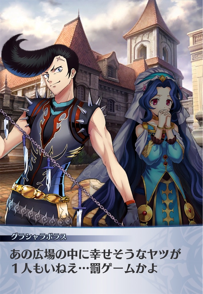 f:id:seisyuu:20181220190654j:plain