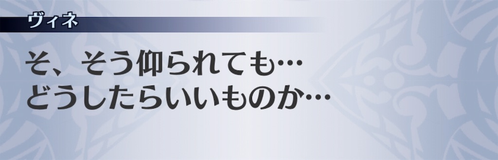 f:id:seisyuu:20181220190657j:plain