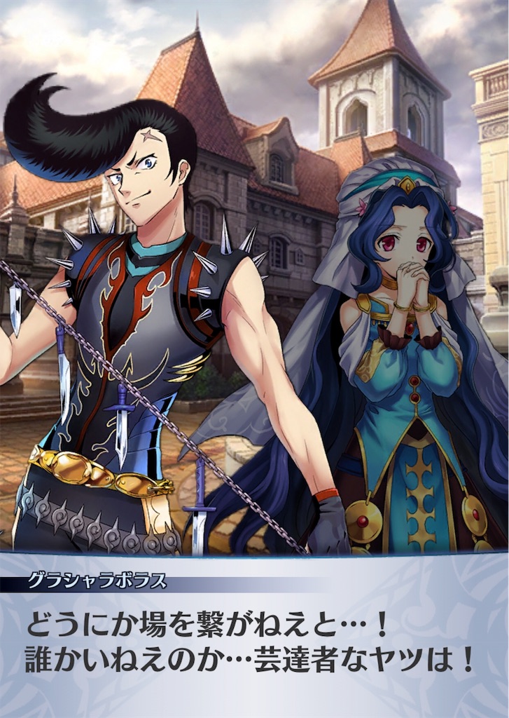 f:id:seisyuu:20181220190731j:plain