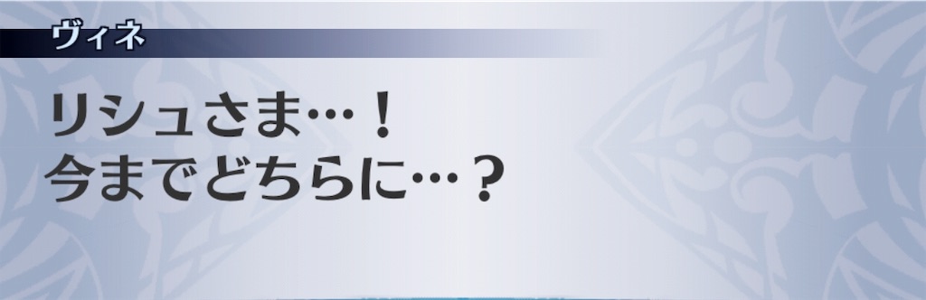 f:id:seisyuu:20181220190738j:plain