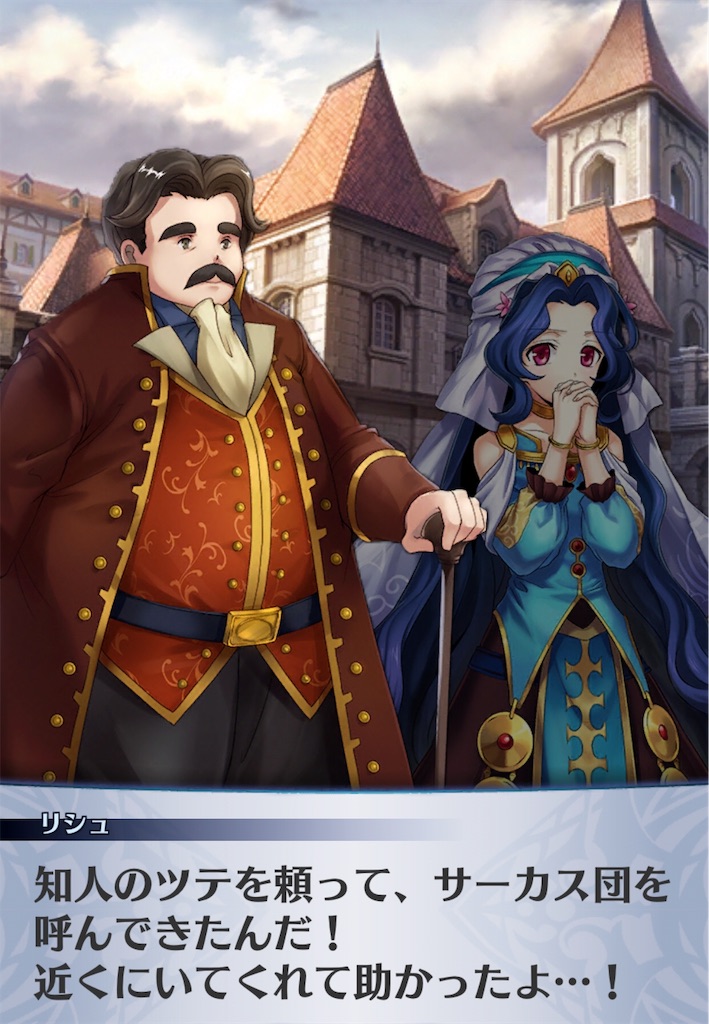 f:id:seisyuu:20181220190817j:plain