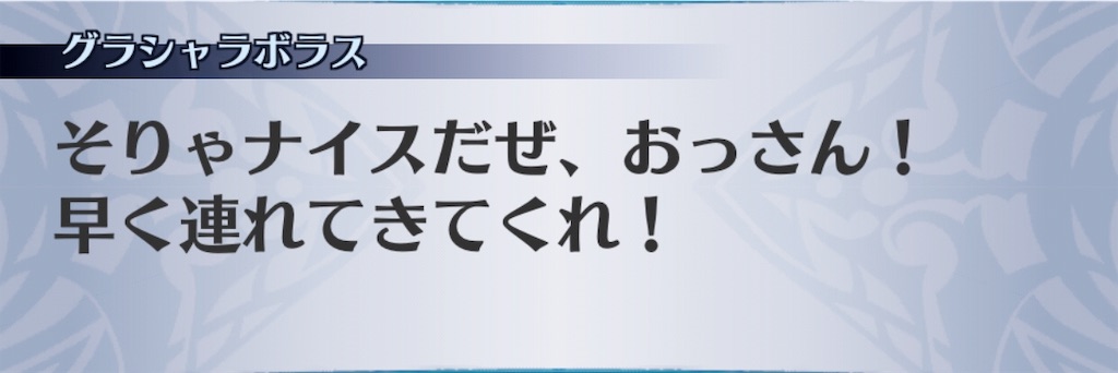 f:id:seisyuu:20181220190821j:plain