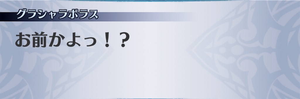 f:id:seisyuu:20181220190904j:plain