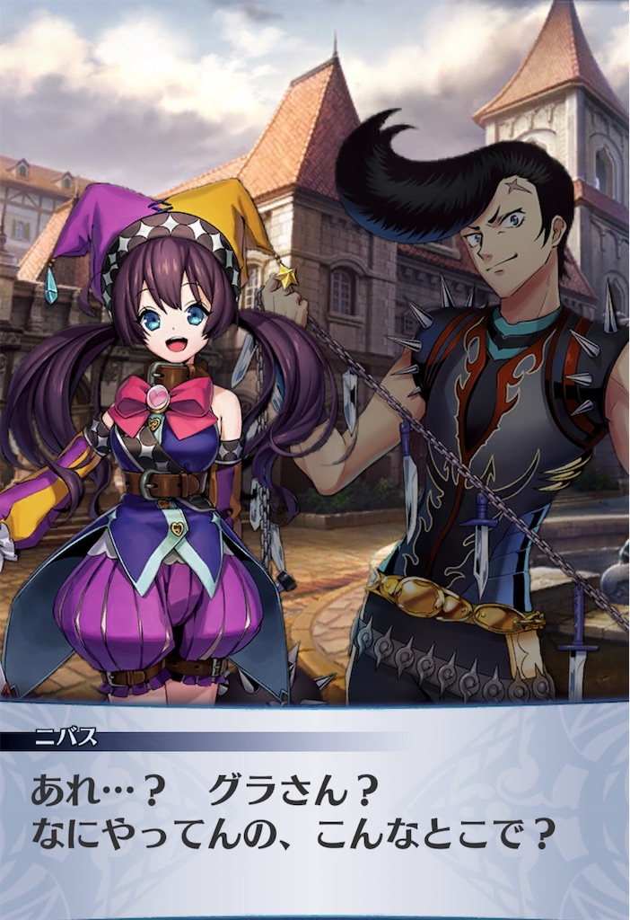 f:id:seisyuu:20181220190908j:plain