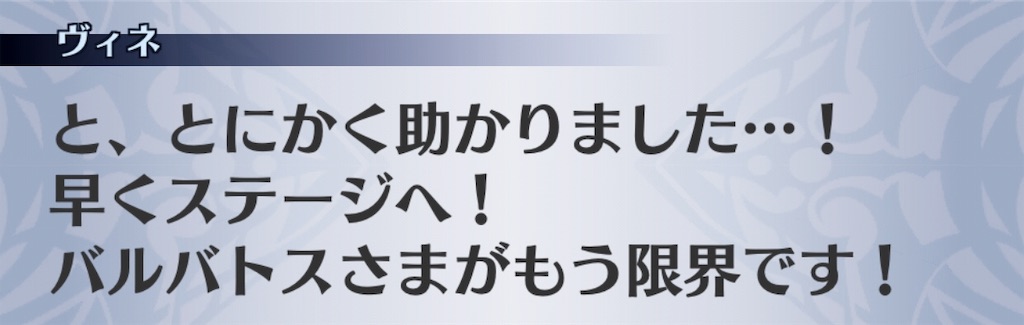 f:id:seisyuu:20181220190934j:plain