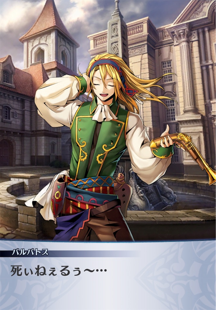 f:id:seisyuu:20181220191003j:plain