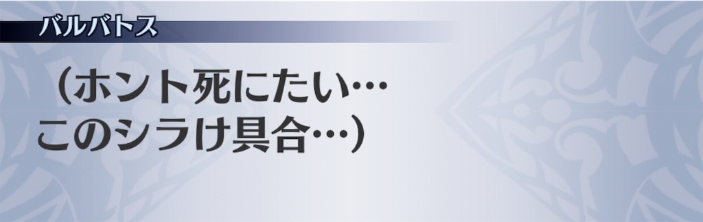 f:id:seisyuu:20181220191007j:plain