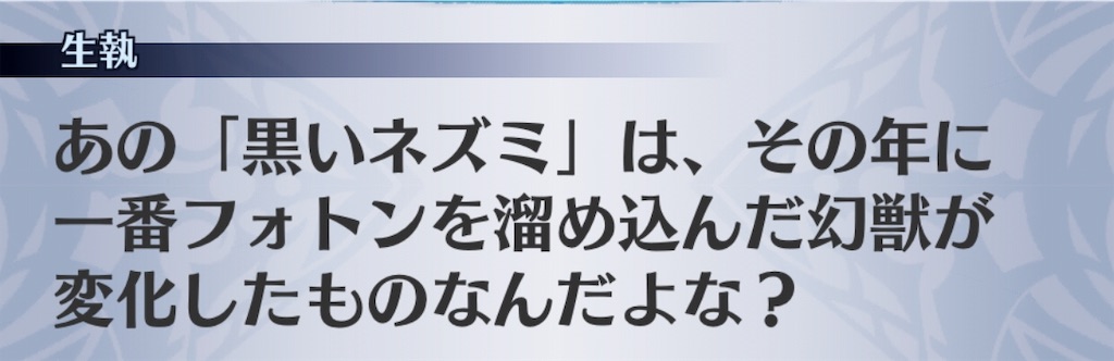 f:id:seisyuu:20181221022037j:plain