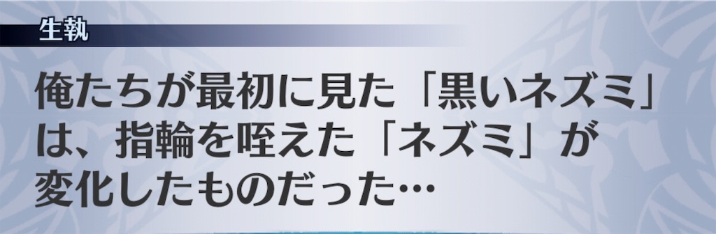 f:id:seisyuu:20181221022040j:plain