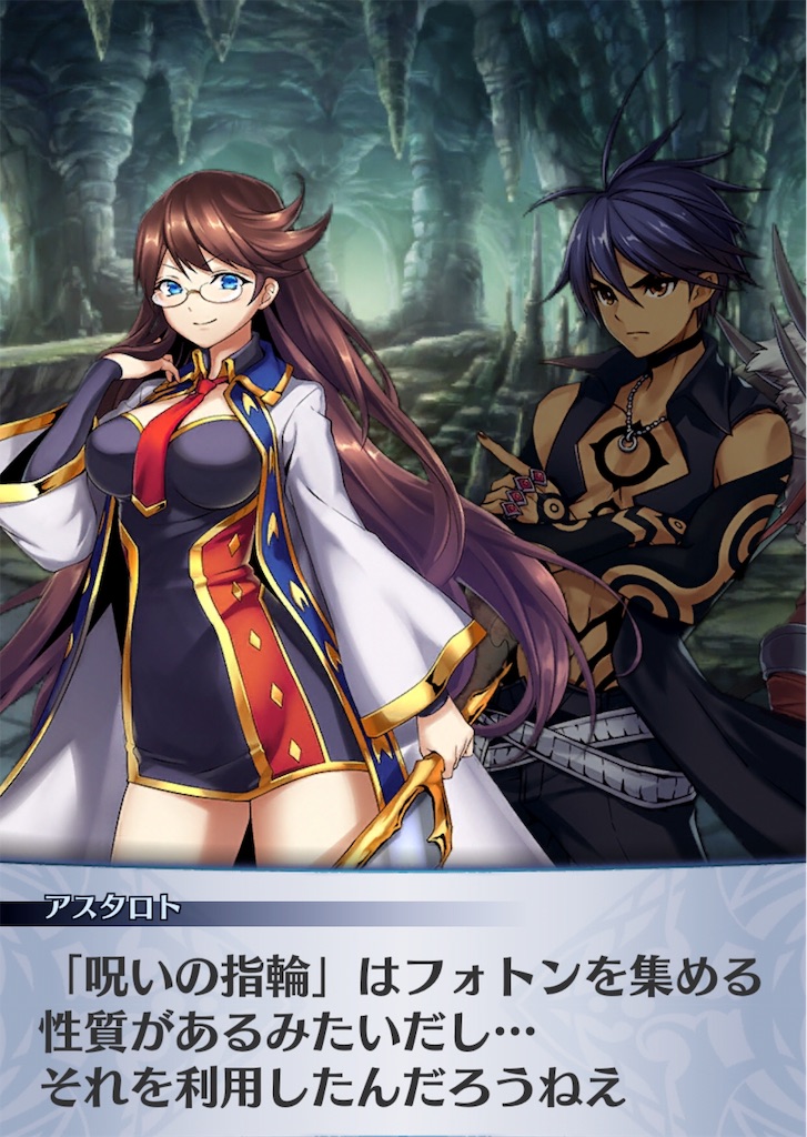 f:id:seisyuu:20181221022150j:plain