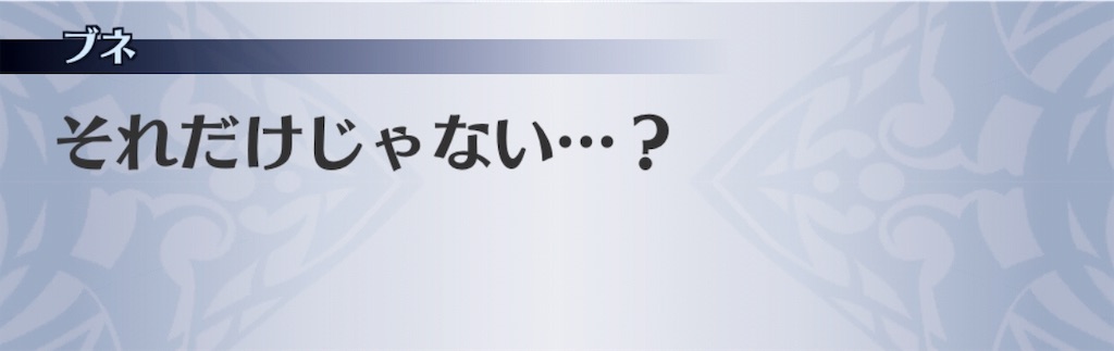 f:id:seisyuu:20181221022356j:plain