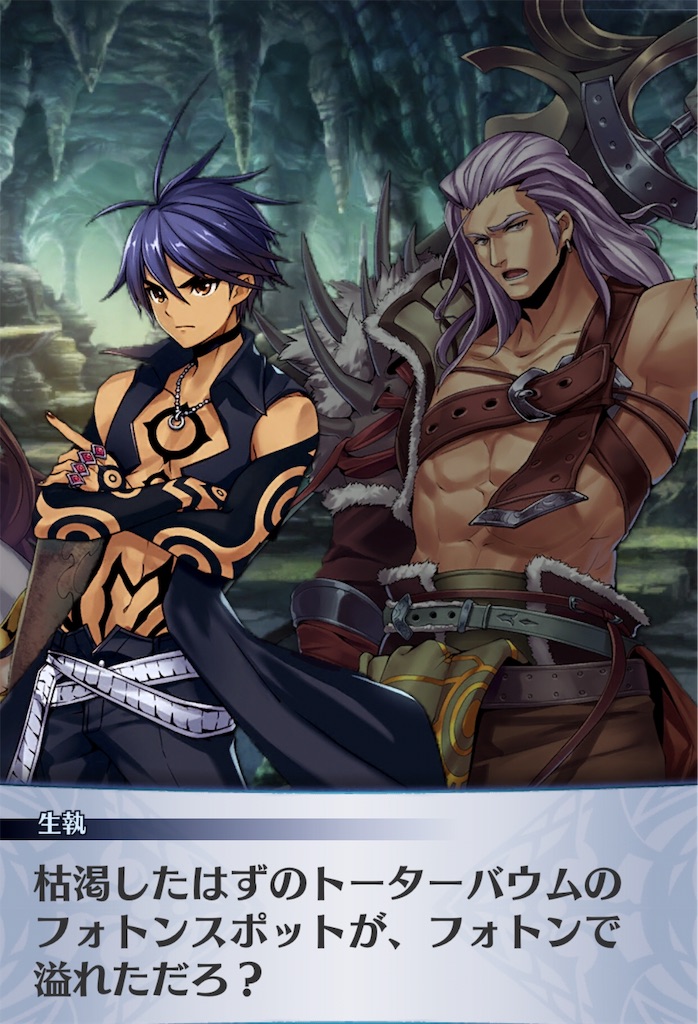 f:id:seisyuu:20181221022436j:plain