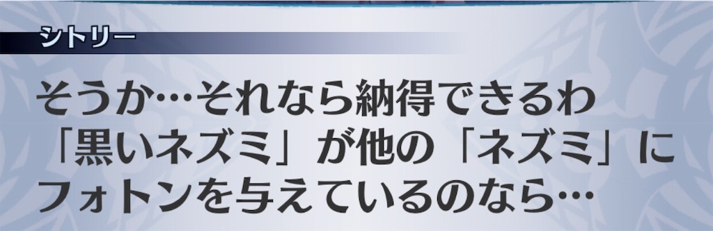 f:id:seisyuu:20181221023017j:plain