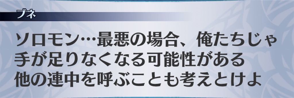 f:id:seisyuu:20181221023224j:plain