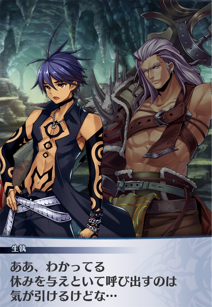 f:id:seisyuu:20181221023334j:plain