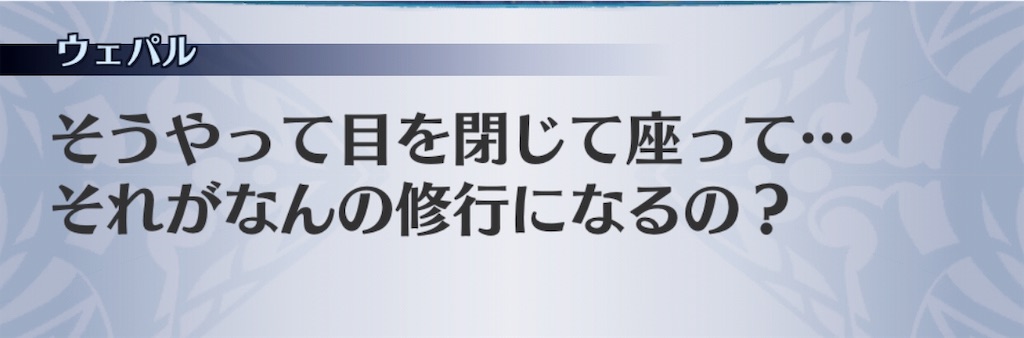 f:id:seisyuu:20181221023715j:plain