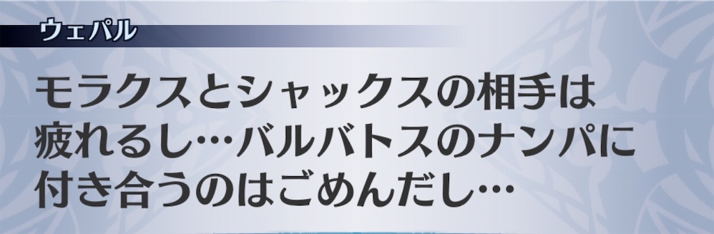 f:id:seisyuu:20181221023820j:plain