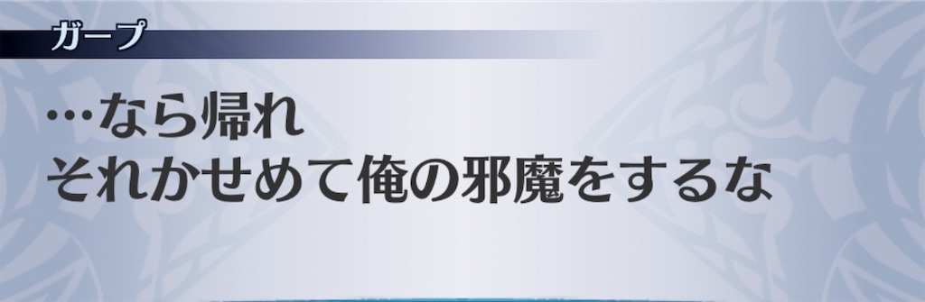 f:id:seisyuu:20181221024250j:plain