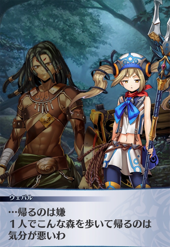 f:id:seisyuu:20181221024336j:plain