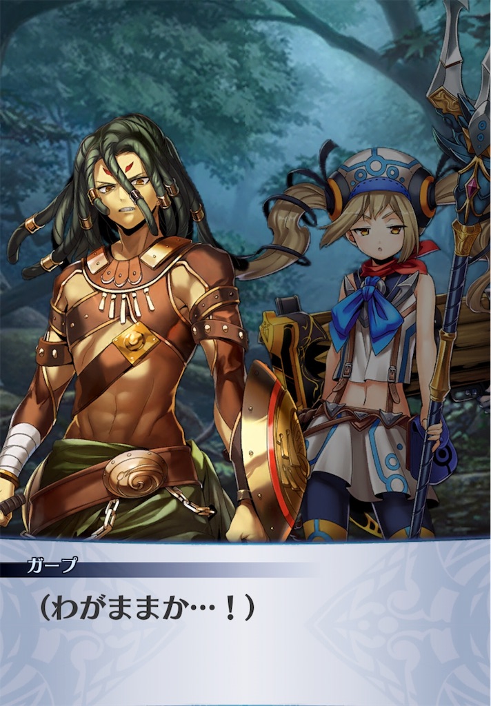 f:id:seisyuu:20181221024428j:plain